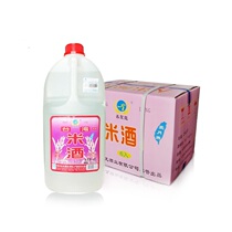 Shenglong Taiwan Yuezi rice wine 8 degrees a box of 6 barrels 50 pounds of maternal postpartum confinement conditioning supplies moon water
