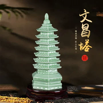 陶瓷文昌塔-陶瓷文昌塔促销价格、陶瓷文昌塔品牌- 淘宝