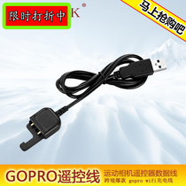 Motion Camera Gopro Accessories Wifi Charging Line USB Line Photography Camera Remote data Line 1 m