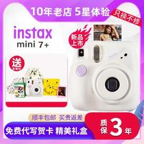 New Fuji Polaroid camera instax mini7 One-time imaging mini7C S Children upgrade