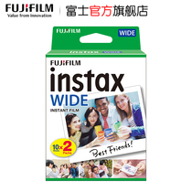 Fuji Polaroid 5 inch wide white edge rainbow black and white photo paper instax200 210wide300 plastic negatives