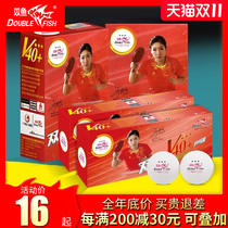(Factory direct sales) Pisces table tennis three star V40 new material table tennis ball 3 star international competition ball