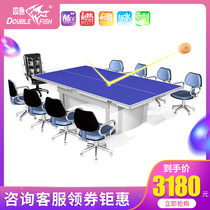 Pisces B330 table multi-function business meeting table tennis table home indoor standard table tennis case