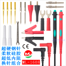 Silica gel pen line extra-sharp ultra-long needle bar wire digital multimeter universal multi-function needle replacement