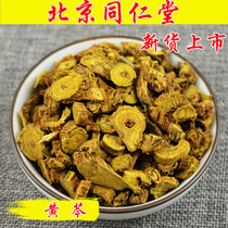 Beijing Tongrentang Skullcap 500 grams of natural sulfur-free powder Skullcap skullcap tablets in bulk