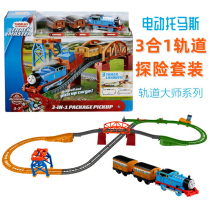 Thomas track master electric 3 in 1 track adventure set GPD88-children cartoon train toy gift