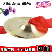 ORF percussion pure copper hi-hat brass cymbals three and a half sentences 15 18 22CM Childrens adult Beijing hi-hat Waist drum hi-hat