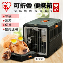Love Rieth Foldable Air Box Dog Cage Cat Cage Portable Box Pet Cage Alice Checked Box On-board Out