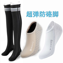 Japan imported super elastic diving socks Free diving socks 2 fins socks 3mm short socks cover non-slip beach surfing socks