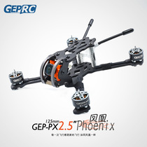 GEPRC GEP GEP-PX FPV 3 inch 2 5 inch 2 inch through the plane rack competition racing model aircraft
