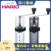 HARIO new portable ceramic core Grinding bean grinder manual coffee bean grinder hand mill coffee machine MSG