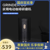 Tymo Grinder go electric coffee bean Grinder household small hand grind grinding portable bean Grinder