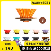 Spot Japan ORIGAMI ORIGAMI coffee ceramic V60 filter cup S hand filter cup Wooden tray filter paper