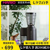 (New Product)HARIO V60 Household Small Electric Coffee grinder Coffee grinder EVC-8B-C