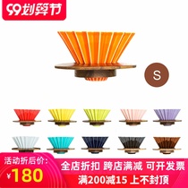 Spot Japanese ORIGAMI ORIGAMI coffee ceramic V60 filter cup s number hand punch filter Cup wooden tray filter paper