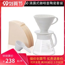 HARIO hand punch coffee pot V60 drip filter cup glass coffee maker set ceramic filter Cup XVDD-3012W