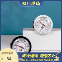 TIMEMORE Tymo hand brewed coffee thermometer milk coffee pull flower using pen type can clip pointer