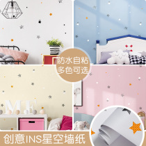 Dormitory Decoration Wall Paper Self-Glued Bedroom Cozy Waterproof Moisture-Proof Wall Sticker Room Wall Wall Renovation Background Wall Wallpaper