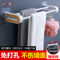 Towel rack-free toilet hanging rack towel bar adhesive hook bathroom shelf Net red hanging pole toilet bath towel