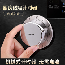 Kitchen timer baking household commercial reminder mechanical alarm clock with magnetic iron loud sound stainless steel timer