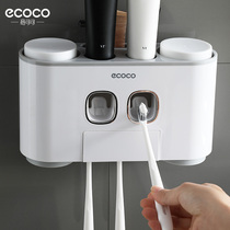 ecoco toothpaste squeezer automatic squeezing toothpaste artifact toothpaste toothbrush rack wall-mounted childrens teeth