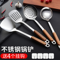 Anti-hot handle stainless steel spatula soup spoon Colander stir-fry shovel kitchenware set kitchen non-stick pan household stir-fry spoon
