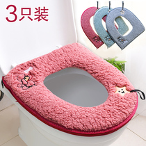 Toilet cushion toilet cushion toilet seat for household Four Seasons plush padded cute winter waterproof universal zipper seat