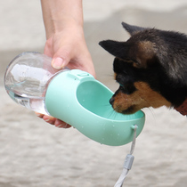 Dog water bottle water bottle water cup portable drinking water feeder dog walking water bottle pet accompanying cup supplies