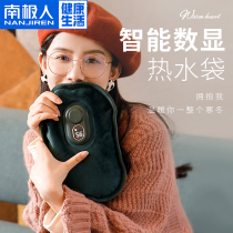 Antarctic man rechargeable hot water bag explosion-proof Crystal super soft electric warm hand baby female water belly water water bottle Palace