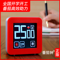 Tomato Clock Time Management Timer Reminder Student Clock Alarm Clock Learning Work Method Timer Self-Disciplined