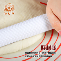 Master exhaust rolling pin baking non-stick bread exhaust stick toast anti-stick rolling roll stick floating point large household