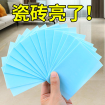 Floor cleaning piece artifact Mopping floor tiles Tile cleaner care Household sterilization Fragrance type decontamination descaling