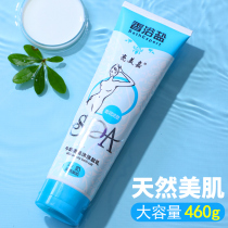 Milk rose bath salt whole body bath salt back shower gel cleaning scrub salt bottled household bath Special