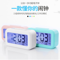 Electronic alarm clock students with silent bedside clock luminous smart boy bedroom children multifunctional girl get up God