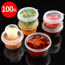 Disposable one-piece saucer box cup chili sauce oil takeaway packaged seasoning case small plastic soup bowl with lid seal