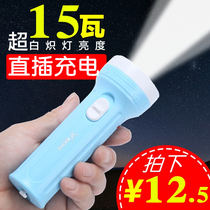 Jager children's flashlight household rechargeable durable glare small portable non-eye injury elderly mini lithium battery