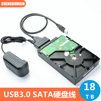 sata to usb3 0 easy drive line 2 5 inch 3 5 inch mechanical SSD optical drive read converter hard disk adapter wire