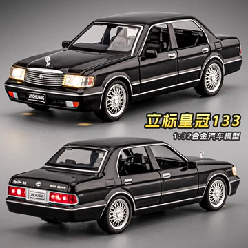 丰田皇冠汽车模型-丰田皇冠汽车模型促销价格、丰田皇冠汽车模型品牌- 淘宝