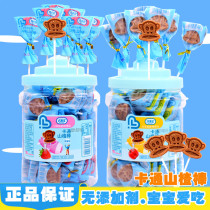 Qiaolaibao cartoon mountain stick a bucket of 60 preservative-free coloring baby children appetizing hawthorn lollipop