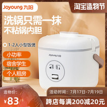 Joyoung F-12FZ618 Rice Cooker Smart 1 2L Small Mini Multi-function 1-2 person Dormitory