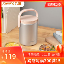 Jiuyang insulation lunch box 1 8L vacuum insulation barrel multi-layer portable student lunch box B18T-WR560