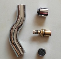 Nine Shepherd Shower Special Bent Pipe Full Copper Quick Open Water Outlet Valve Core Accessories Shower Head Special Down Water Outlet Siphon Joint