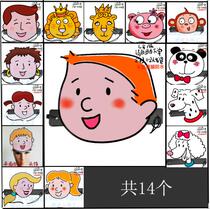 Flat film mask props new concept English youth version entry-level textbook character headwear a variety of optional
