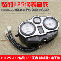 Motorcycle odometer diamond Leopard 125K instrument assembly HJ125-A R meter tachometer assembly