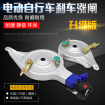 Battery Car Emma Yadi New Day Bird Knife Bidwen Electric Vehicle 90 100 Rear Brake Throat Motor Assembly