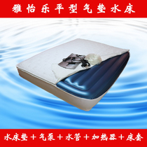 Yayile double constant temperature water bed sex bed single household water bed couple hotel water bed hotel water mattress