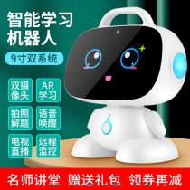 Multifunctional learning to accompany robot childrens Enlightenment education AR intelligent touch screen early education machine wifi dialogue dance