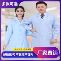 Blue white coat doctors clothing male doctors clothing female long sleeve overalls cleaning clothing beauty clothing nursing clothing Stomatology