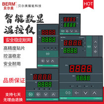 Belme temperature control instrument CHB401 402 702 902 intelligent digital display industrial thermostat temperature controller