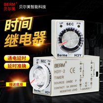 Original Bell Meitong delay H3Y-2 small time relay AC220V DC24V 12V send seat